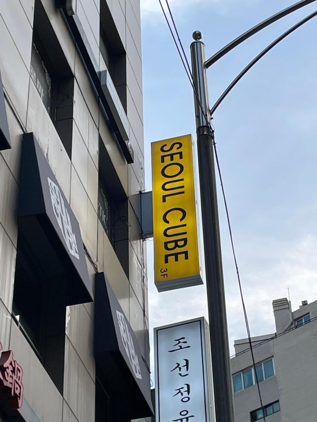 Seoul Cube Myeongdong 호텔 외부 사진